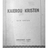 couverture